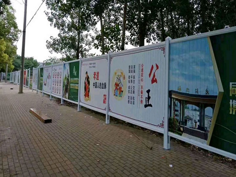 pvc白河施工围挡